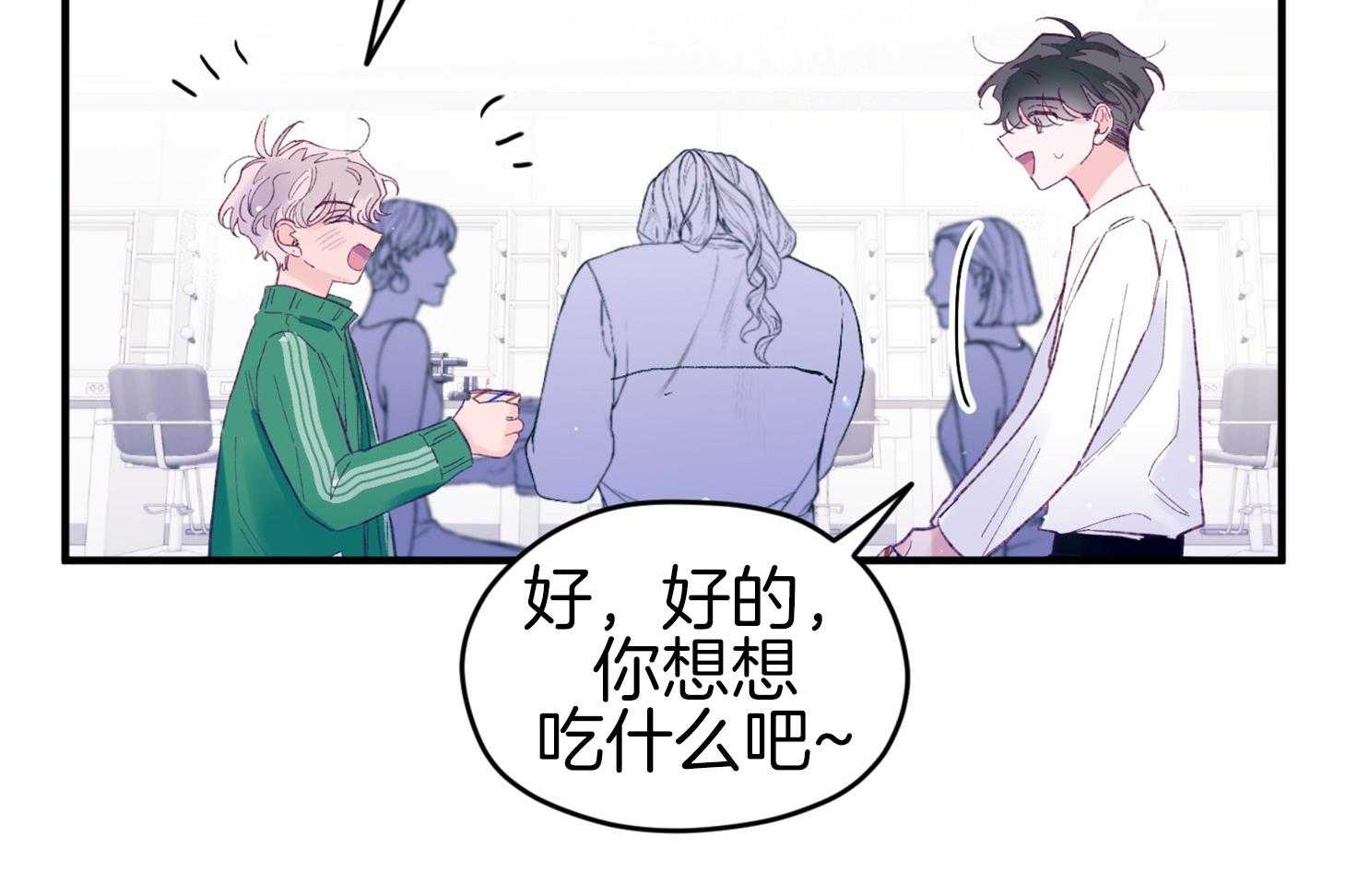 第44话_是爱情26