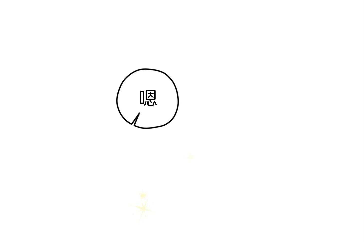 第44话_是爱情27
