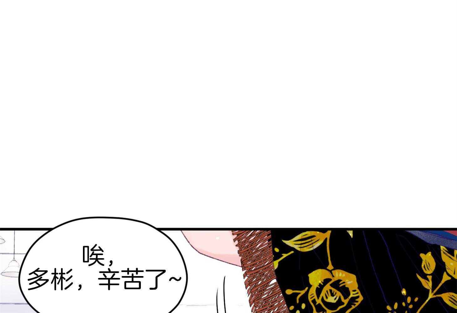 第44话_是爱情31