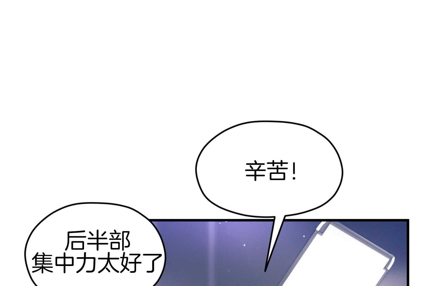 第44话_是爱情33