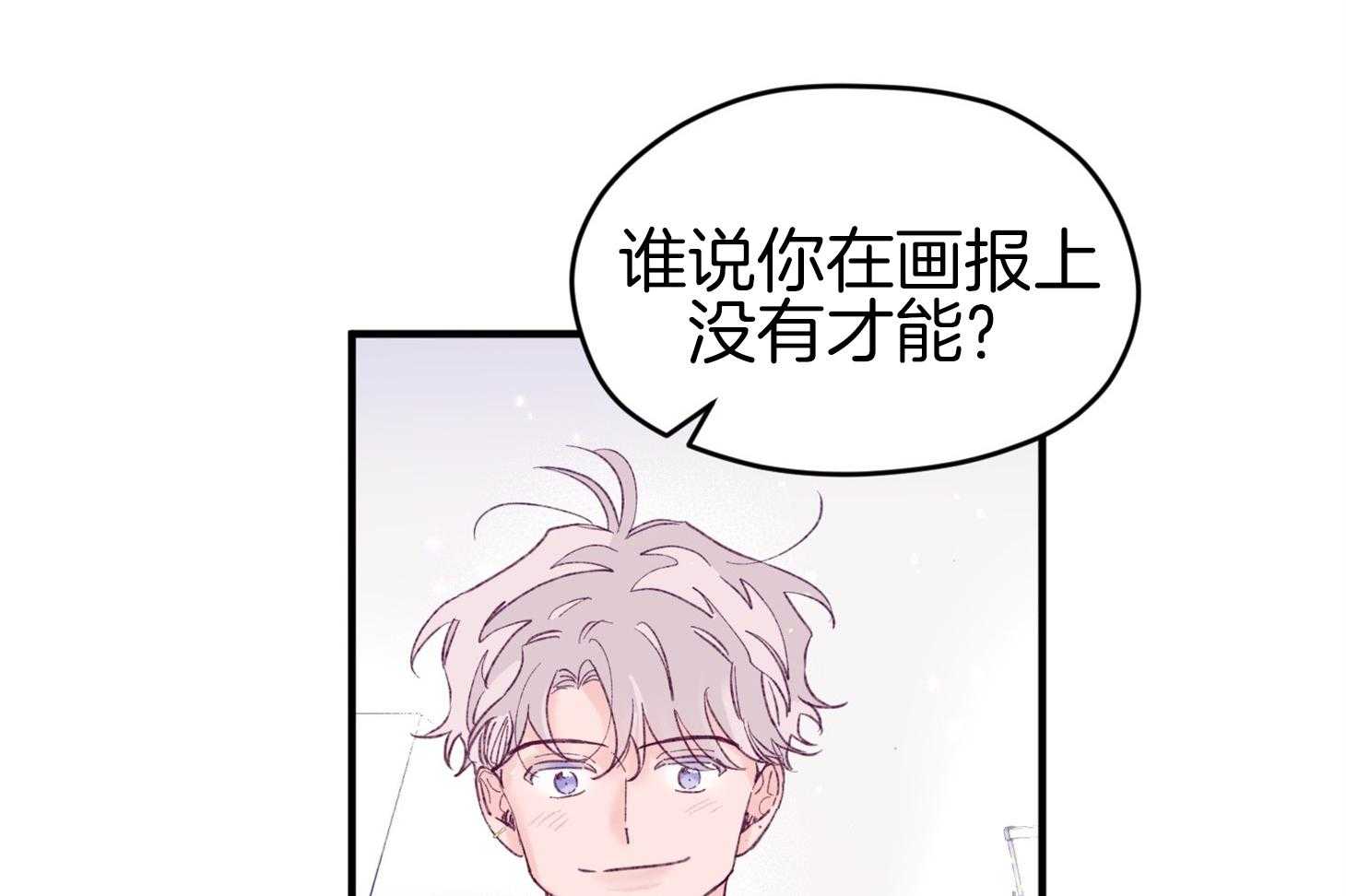 第44话_是爱情35