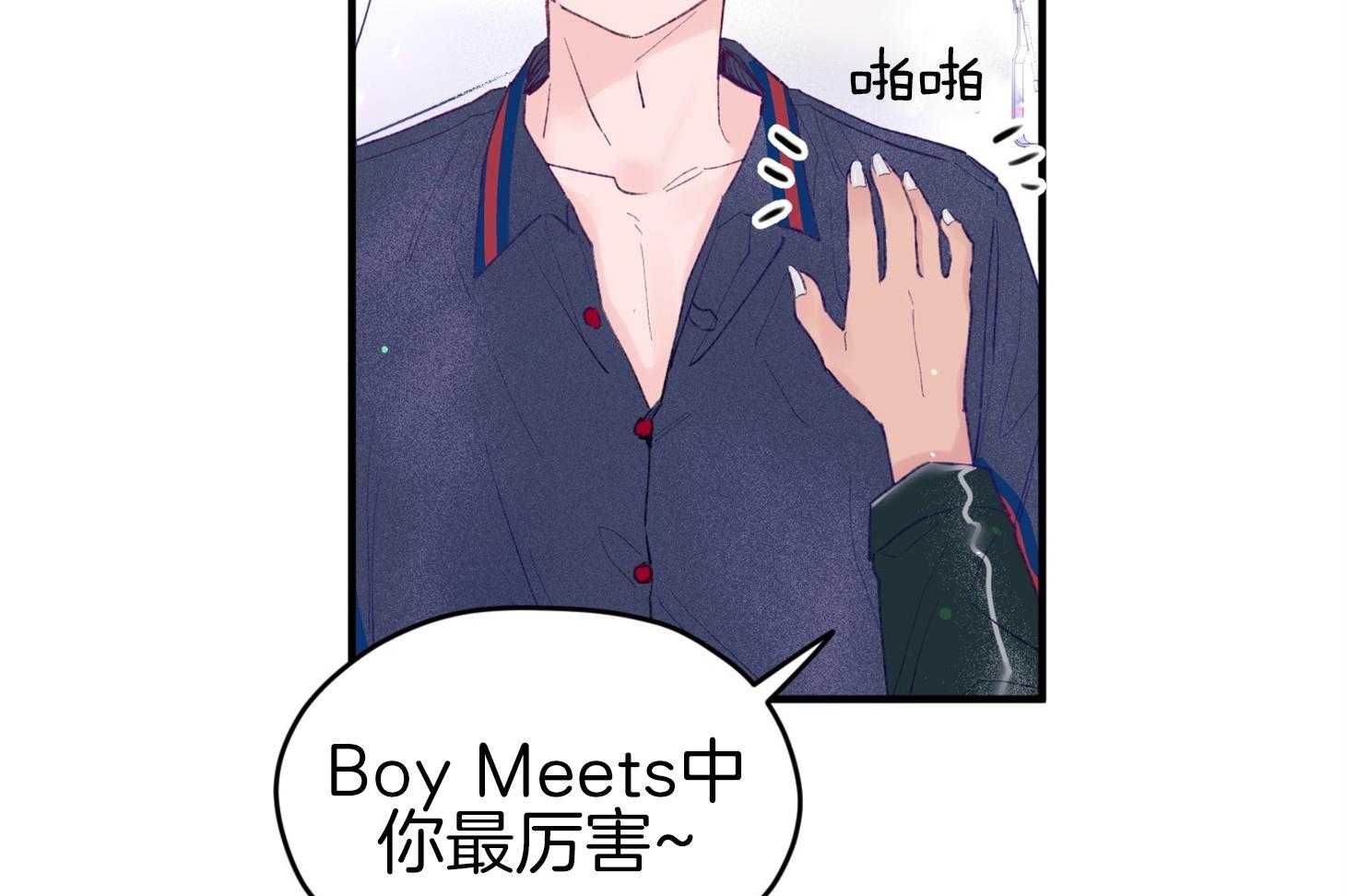 第44话_是爱情36