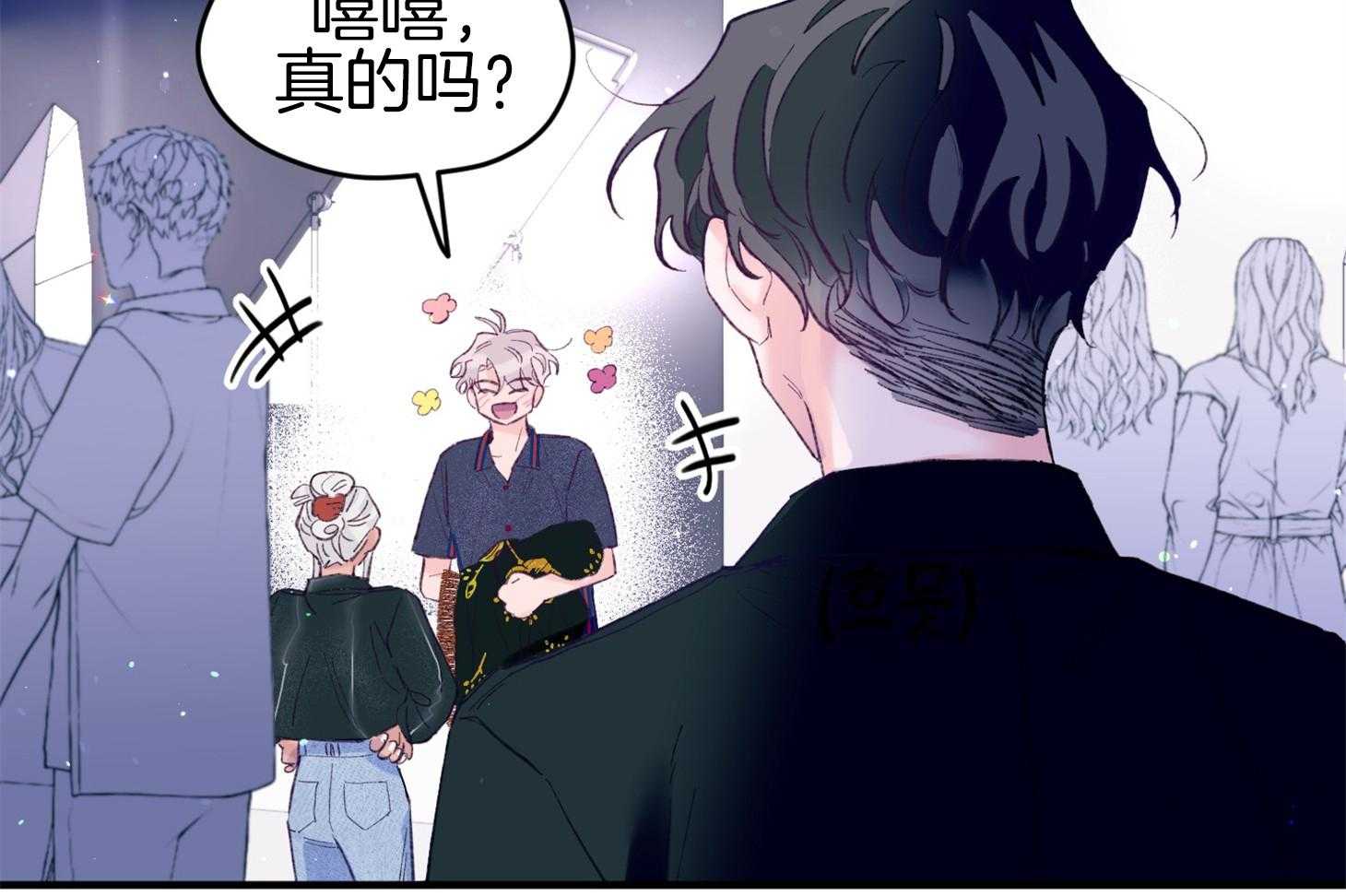 第44话_是爱情38