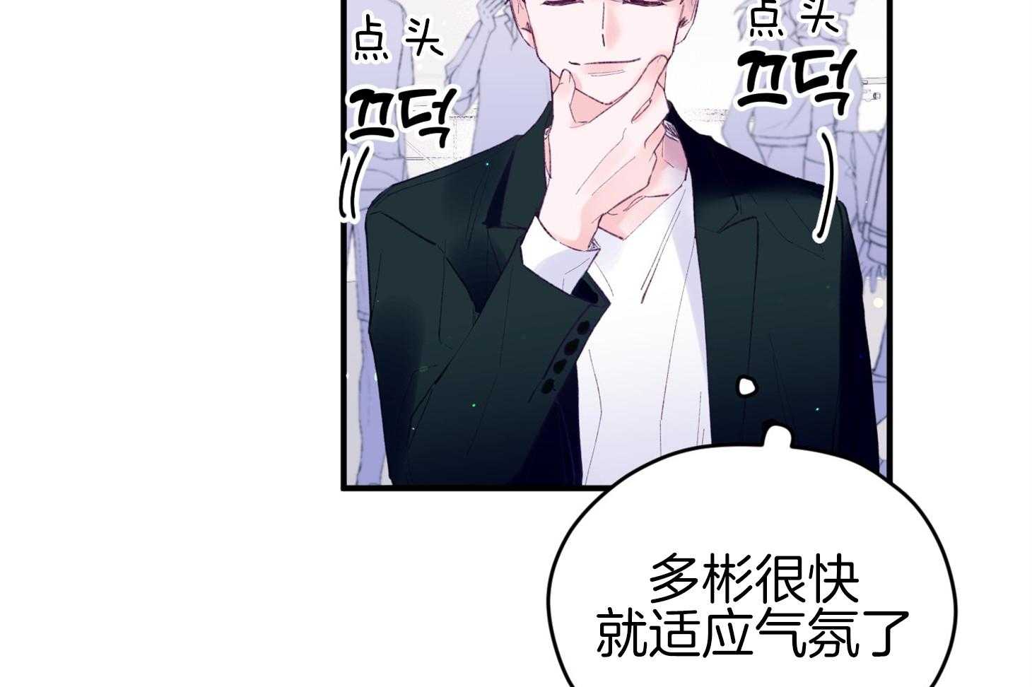 第44话_是爱情40