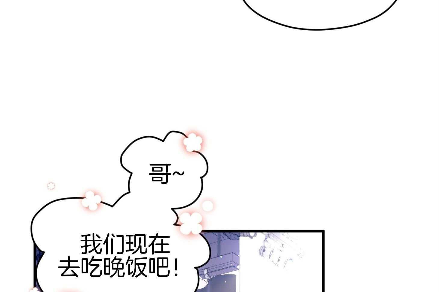 第44话_是爱情41