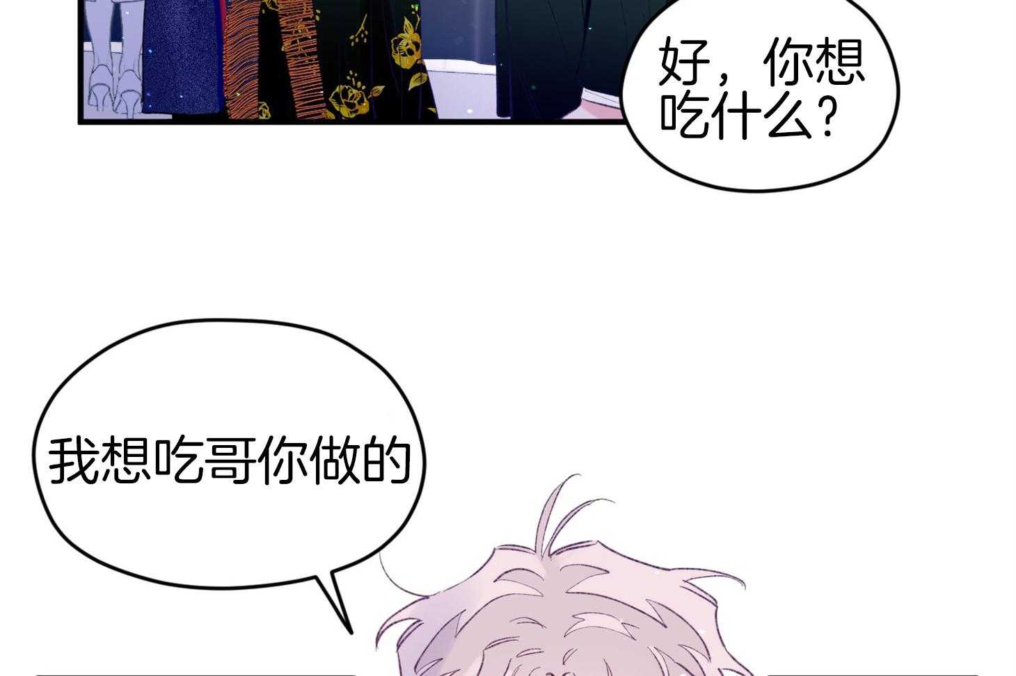 第44话_是爱情43