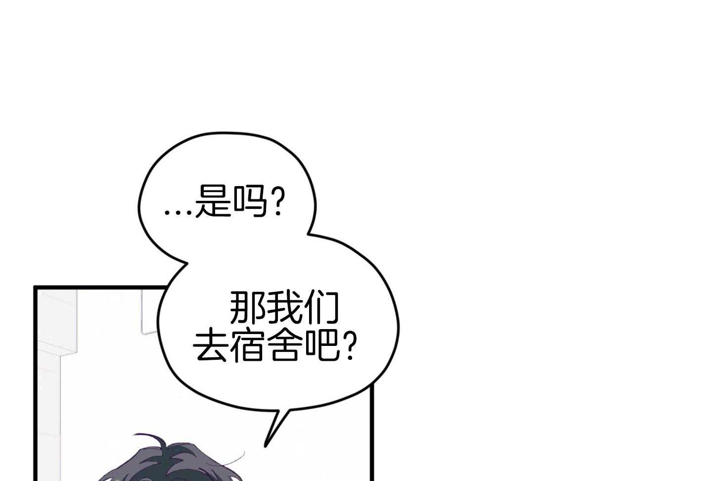 第44话_是爱情45