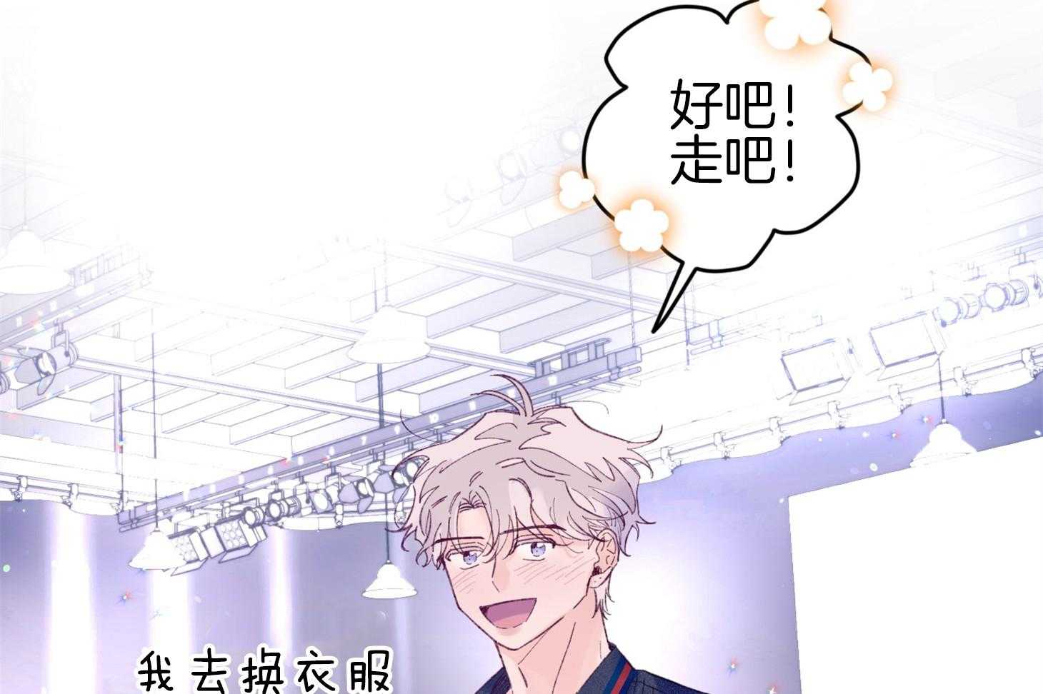 第44话_是爱情48