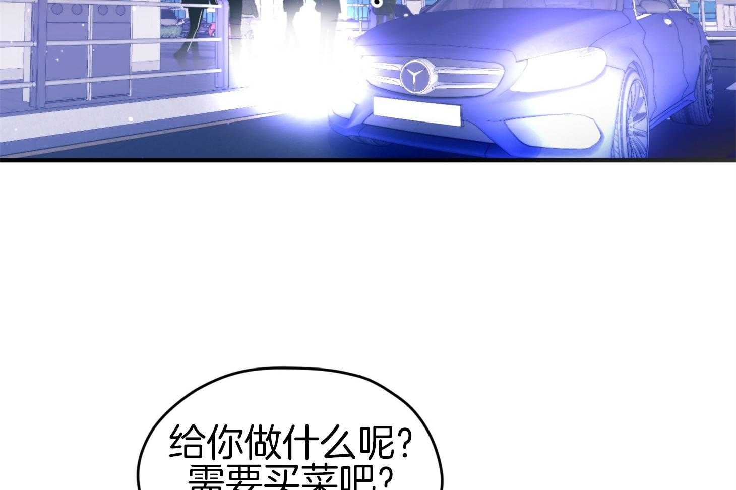 第44话_是爱情57