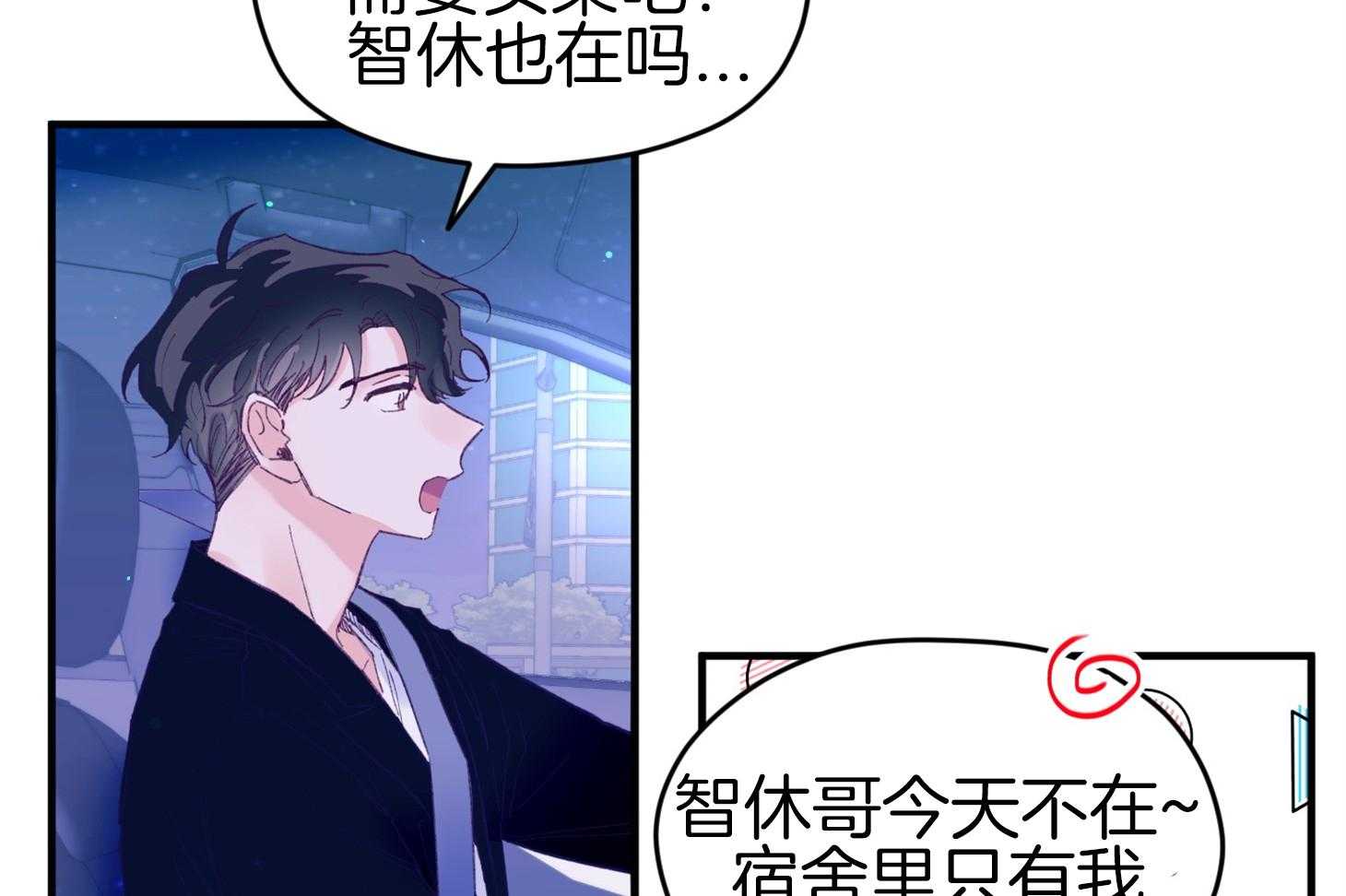 第44话_是爱情58