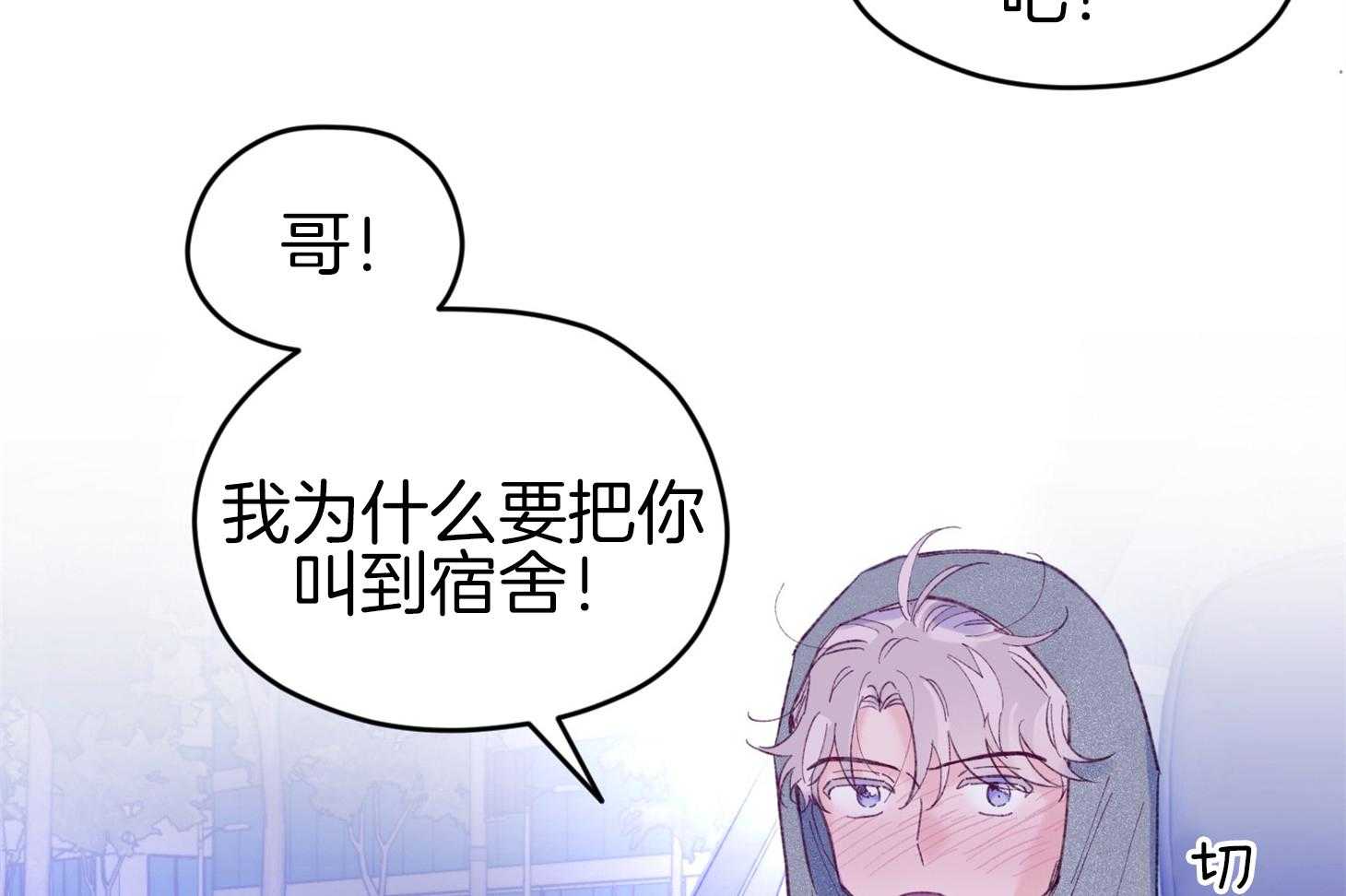第44话_是爱情60