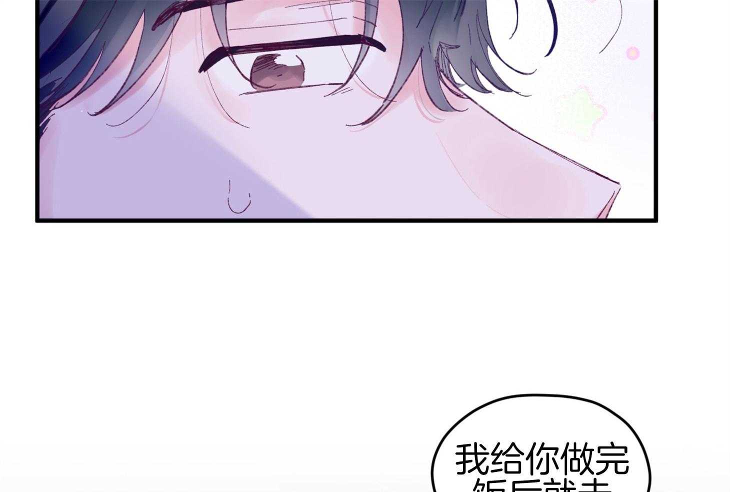 第44话_是爱情63