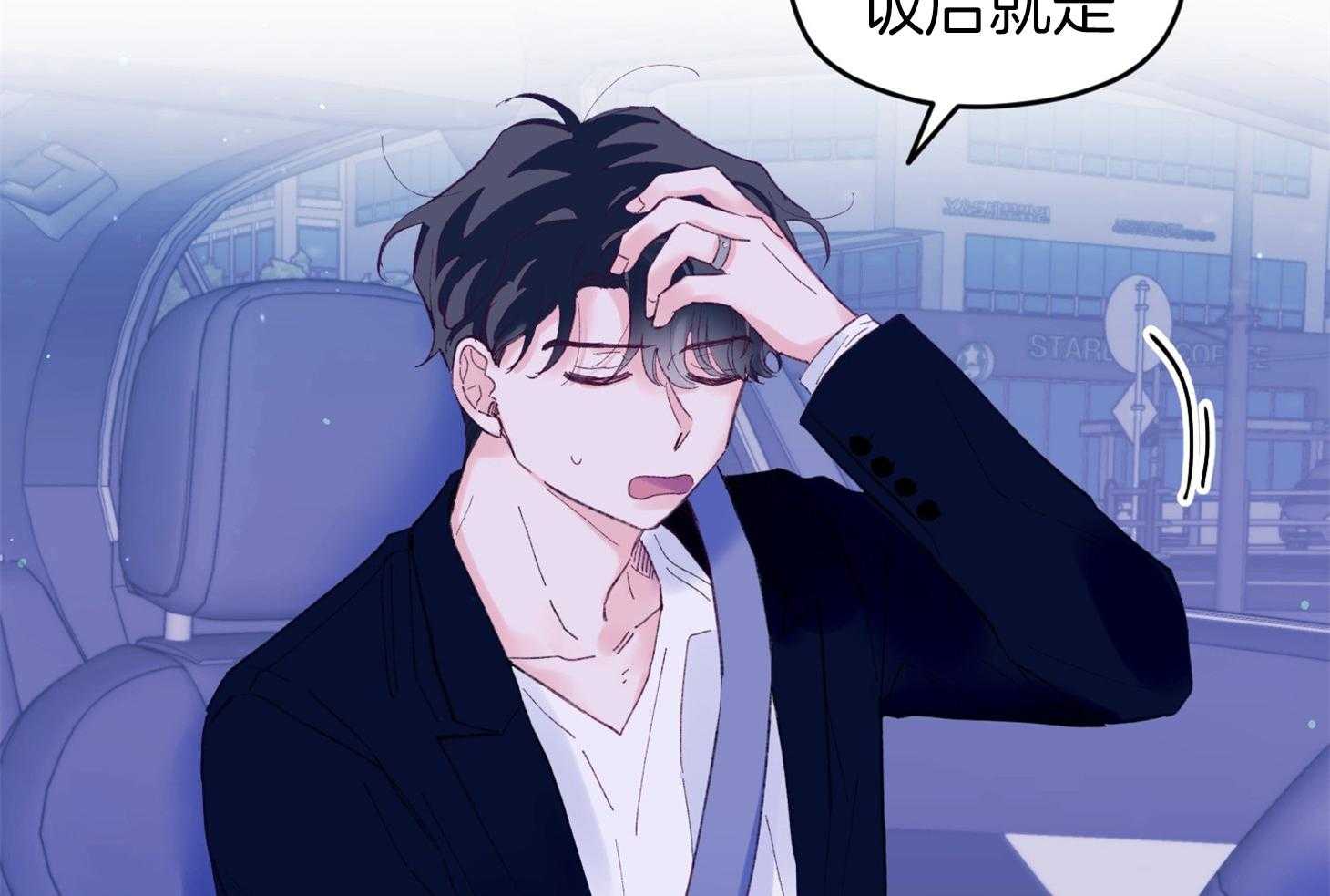 第44话_是爱情64