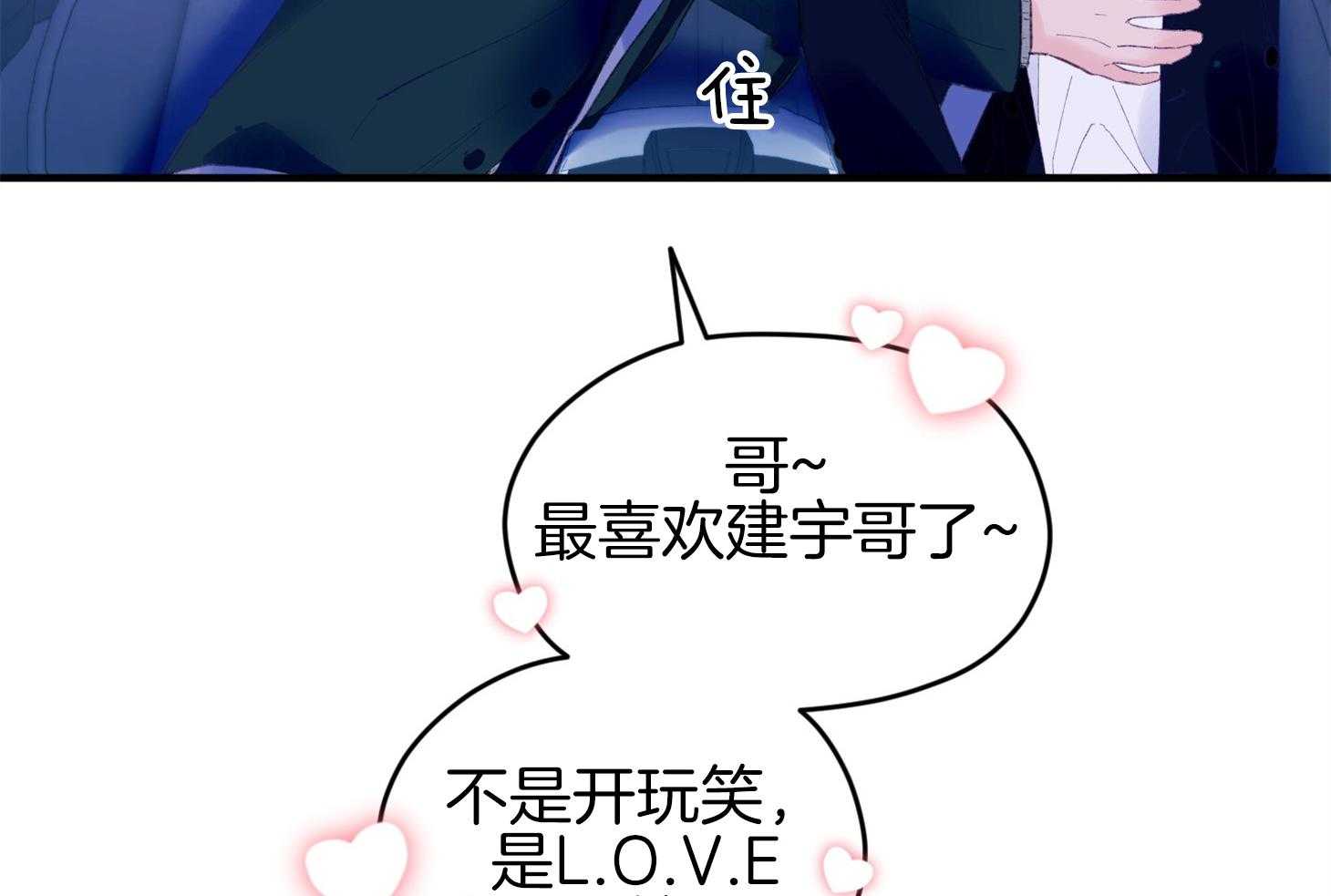 第44话_是爱情67