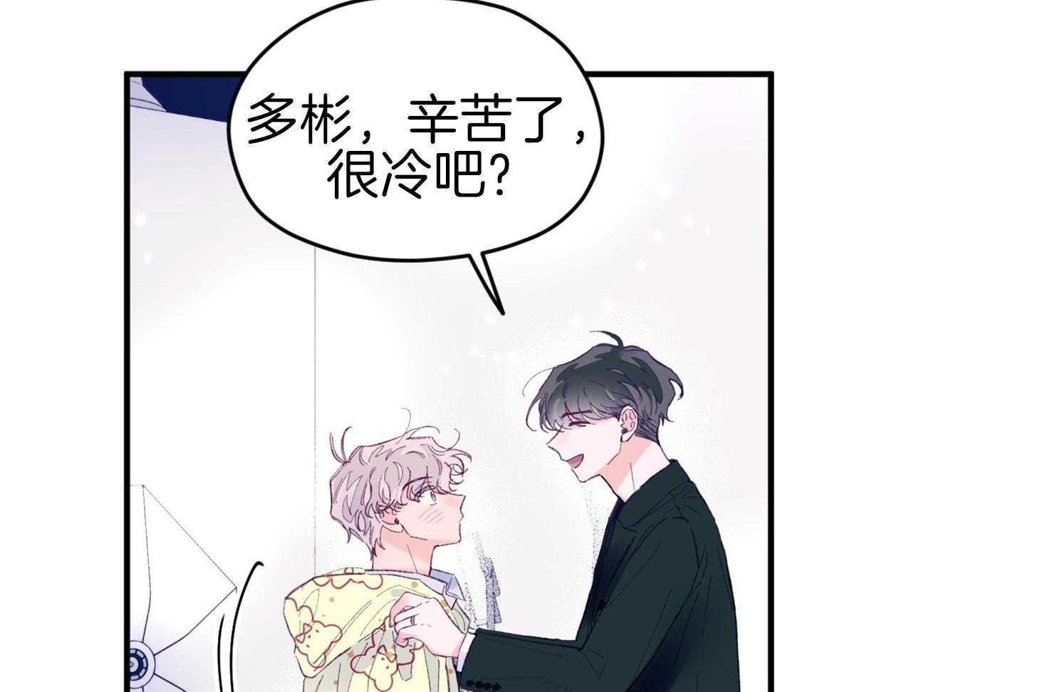 第44话_是爱情7