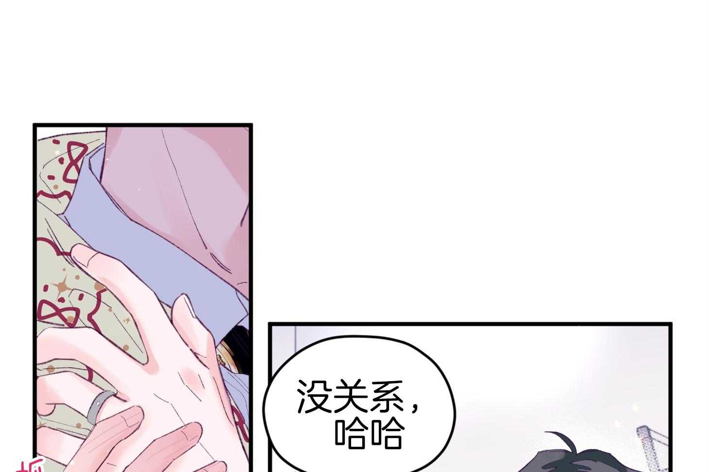 第44话_是爱情9
