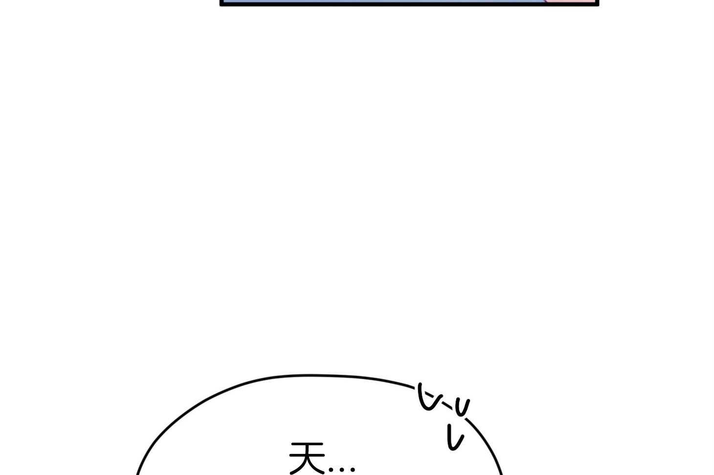 第43话_不会有孩子11