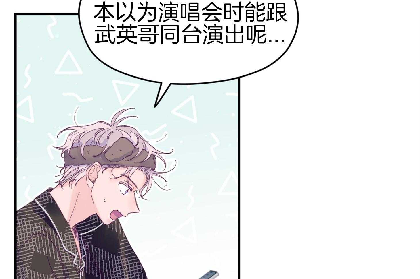 第43话_不会有孩子12