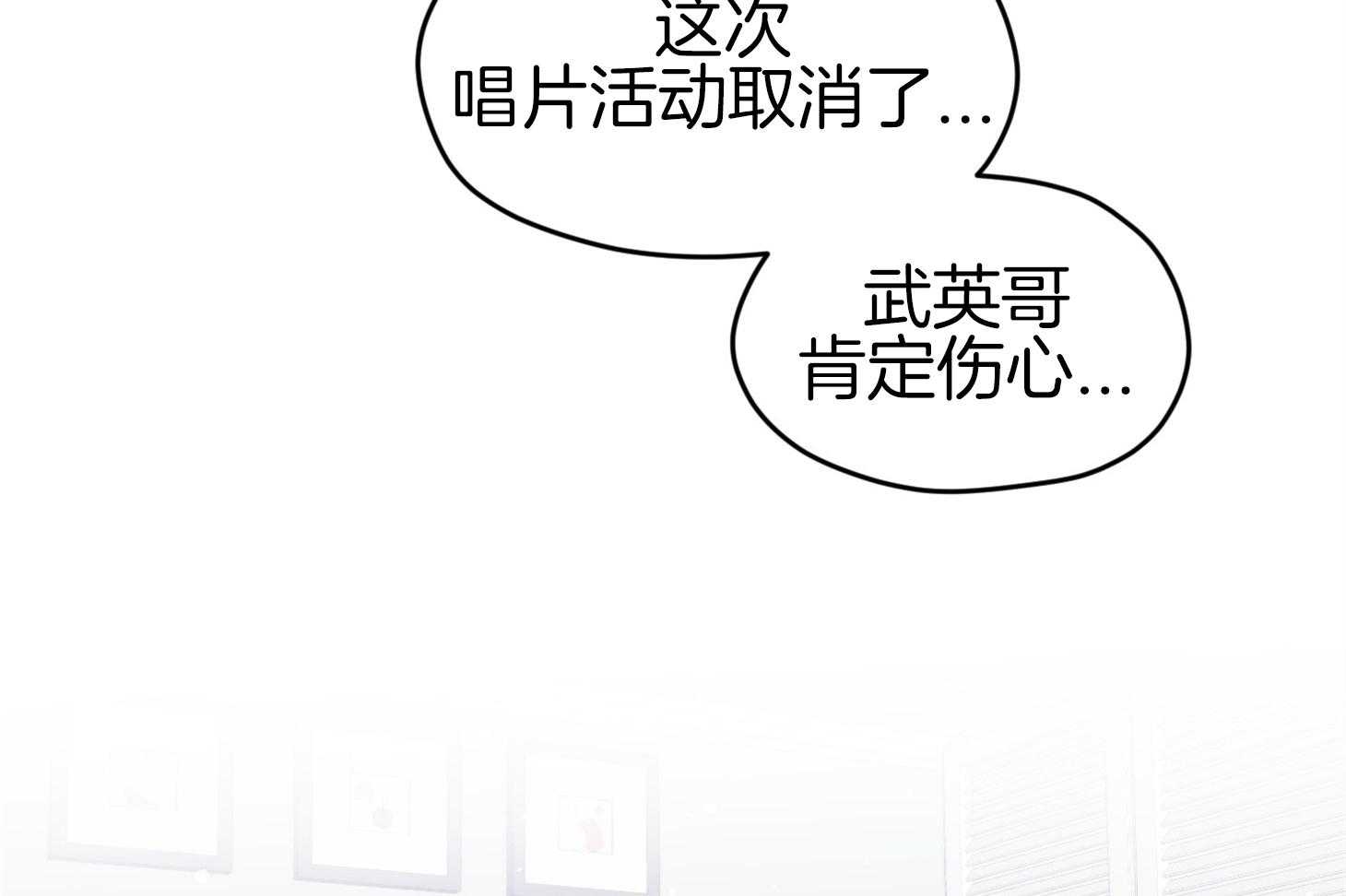 第43话_不会有孩子14