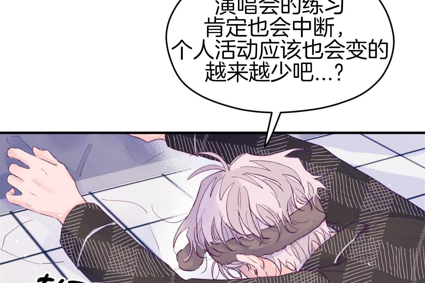 第43话_不会有孩子16