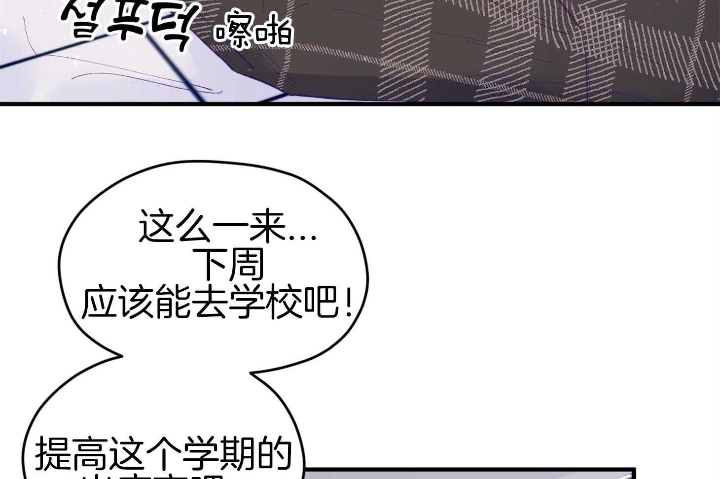 第43话_不会有孩子17