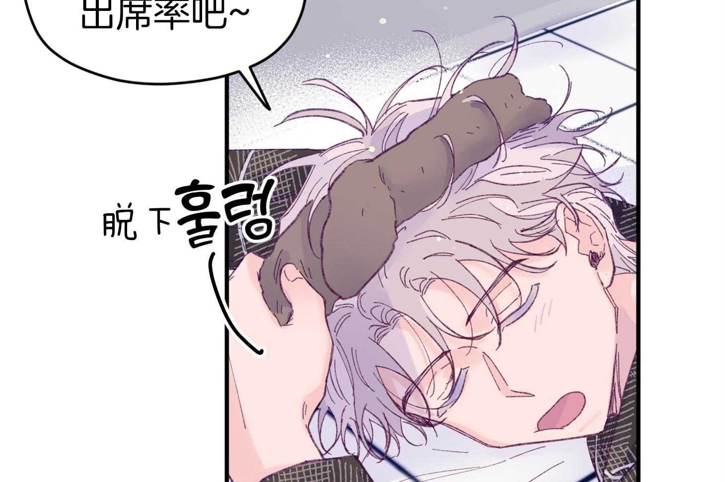 第43话_不会有孩子18