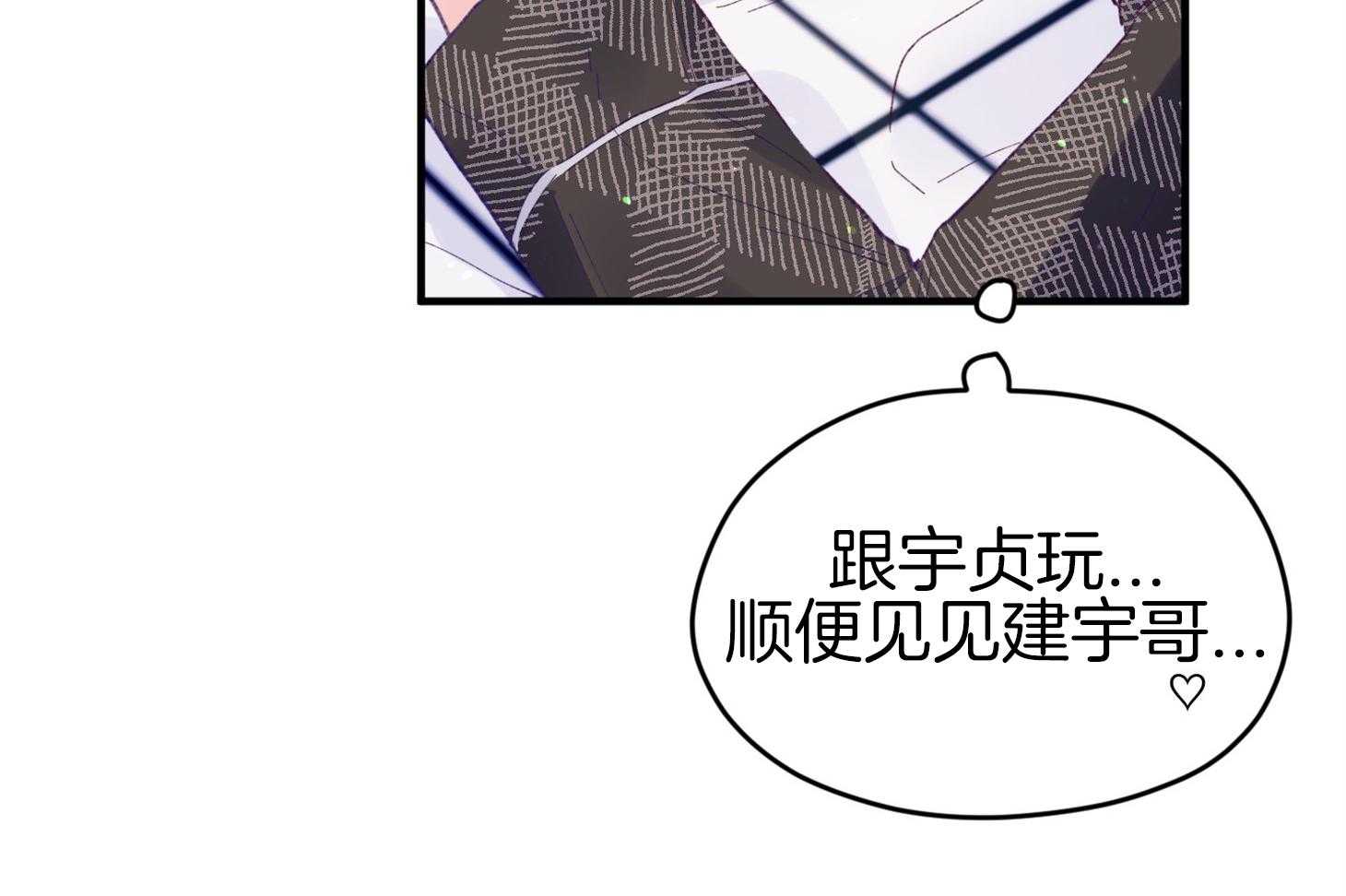 第43话_不会有孩子19