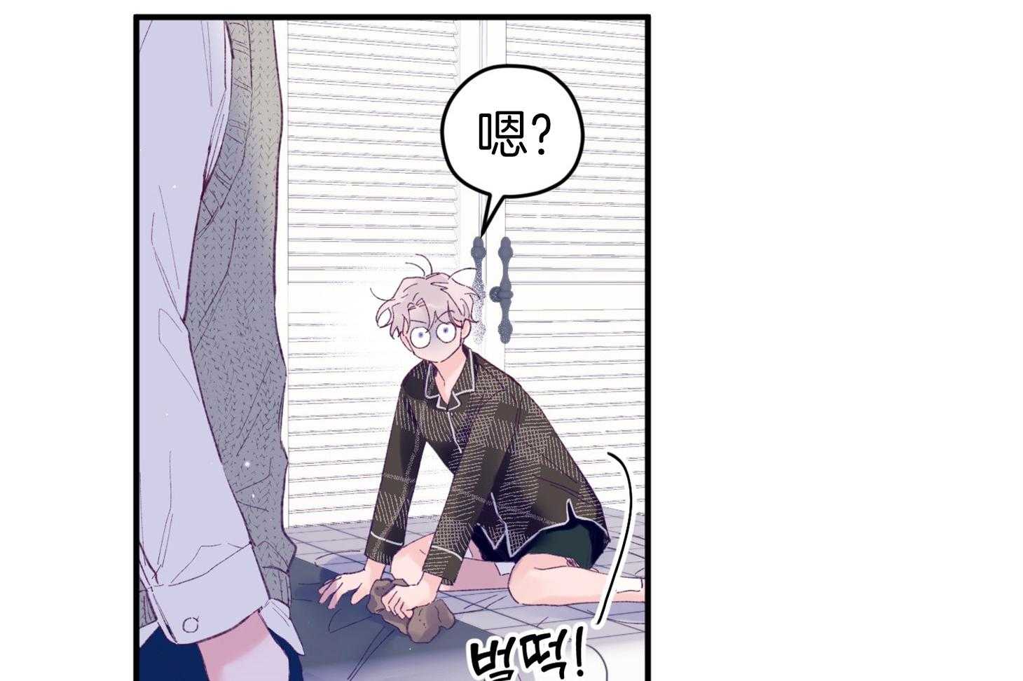 第43话_不会有孩子21