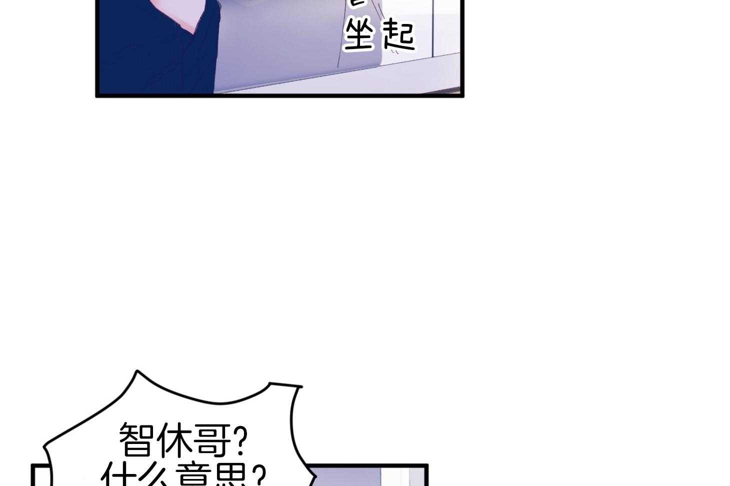 第43话_不会有孩子22