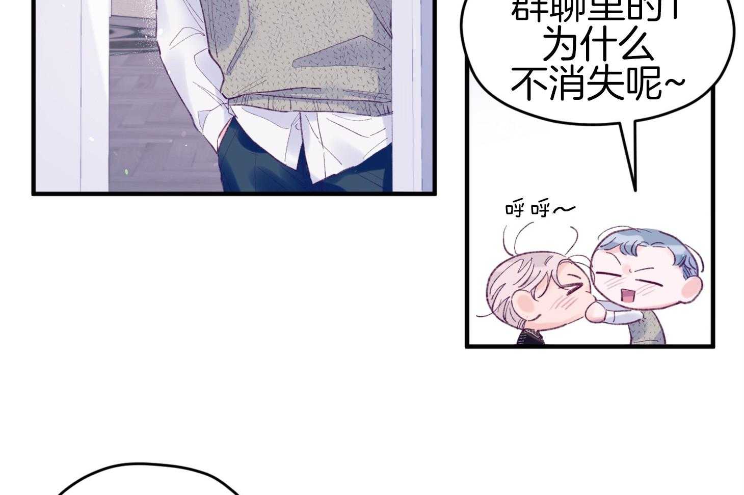 第43话_不会有孩子24