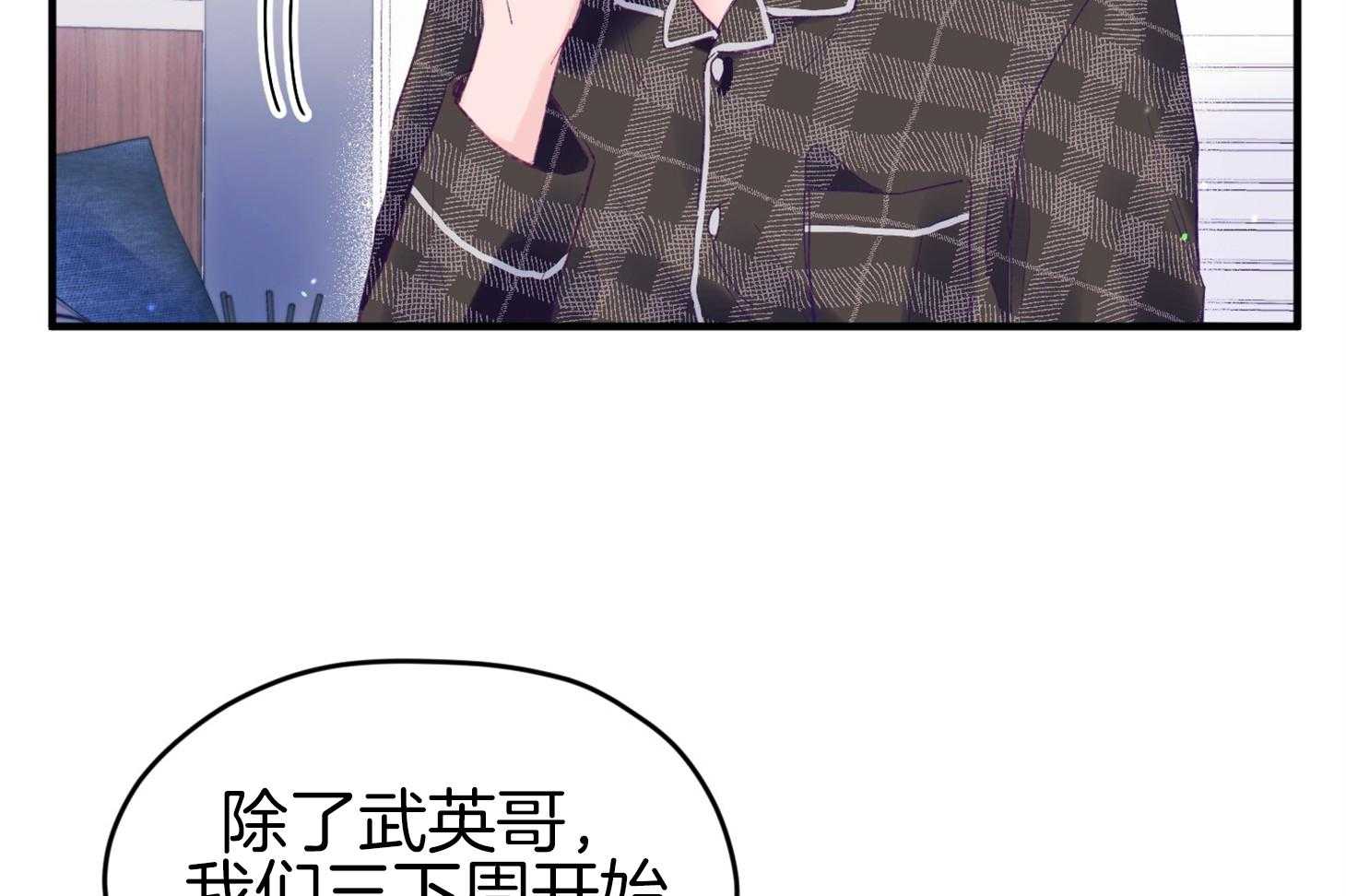 第43话_不会有孩子26