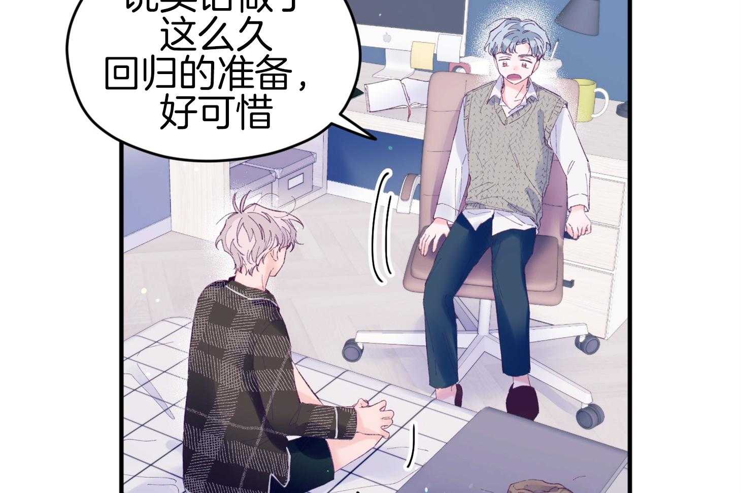 第43话_不会有孩子29
