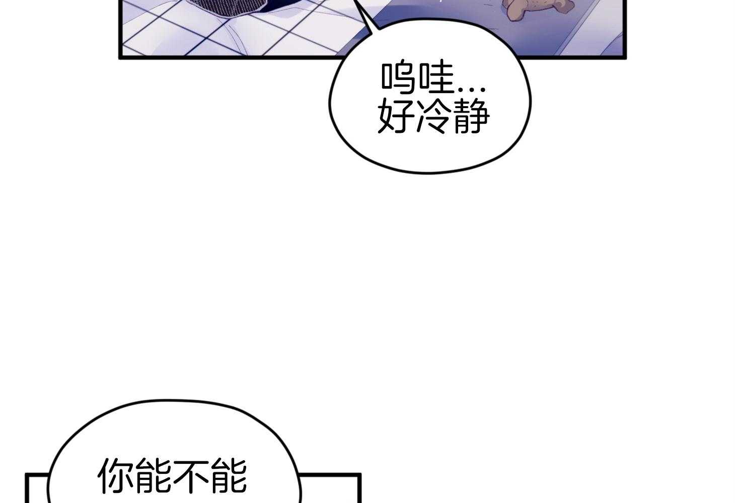 第43话_不会有孩子30