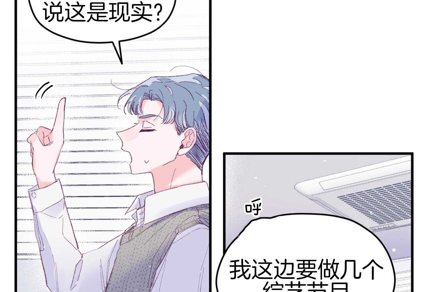 第43话_不会有孩子31