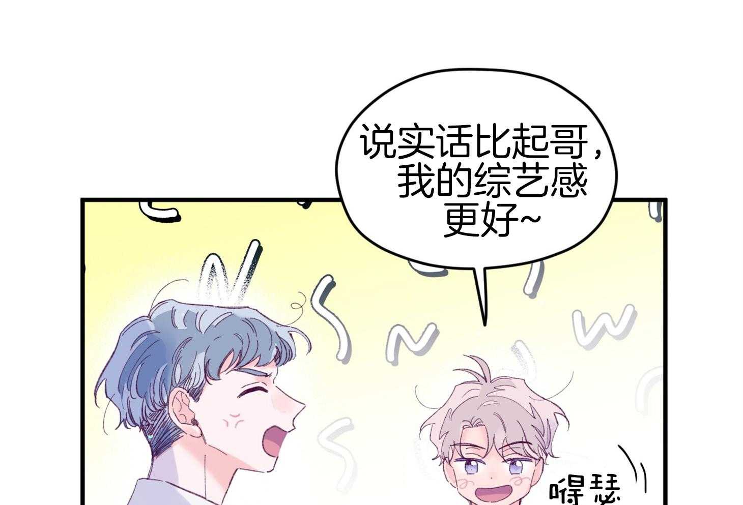 第43话_不会有孩子33