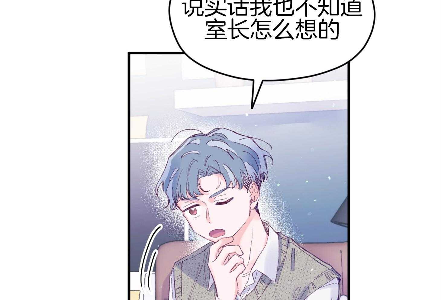 第43话_不会有孩子35