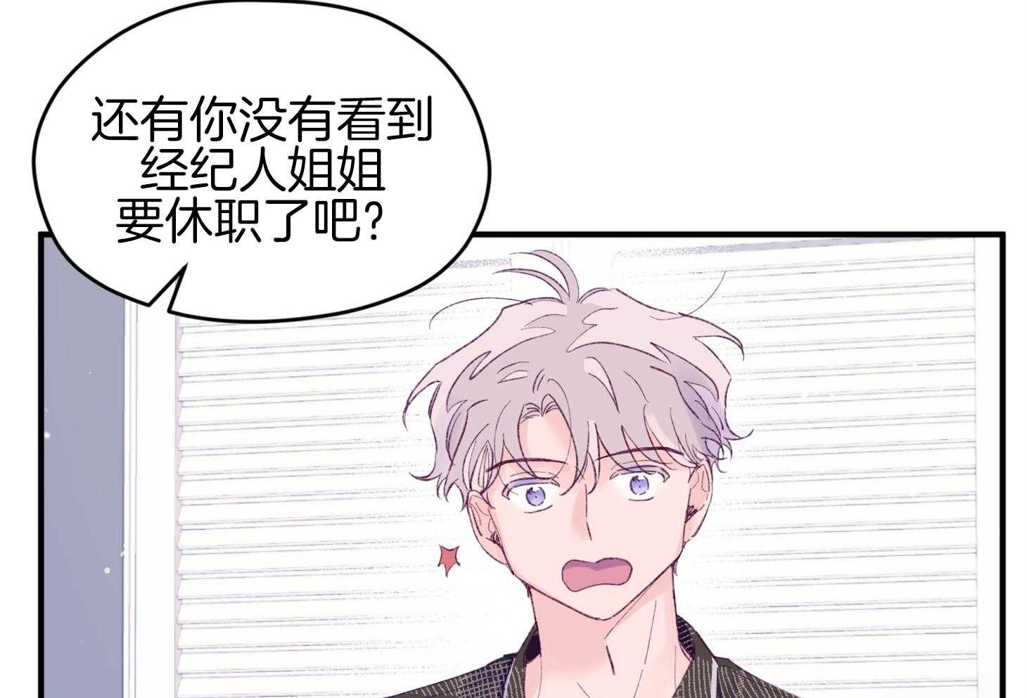 第43话_不会有孩子41