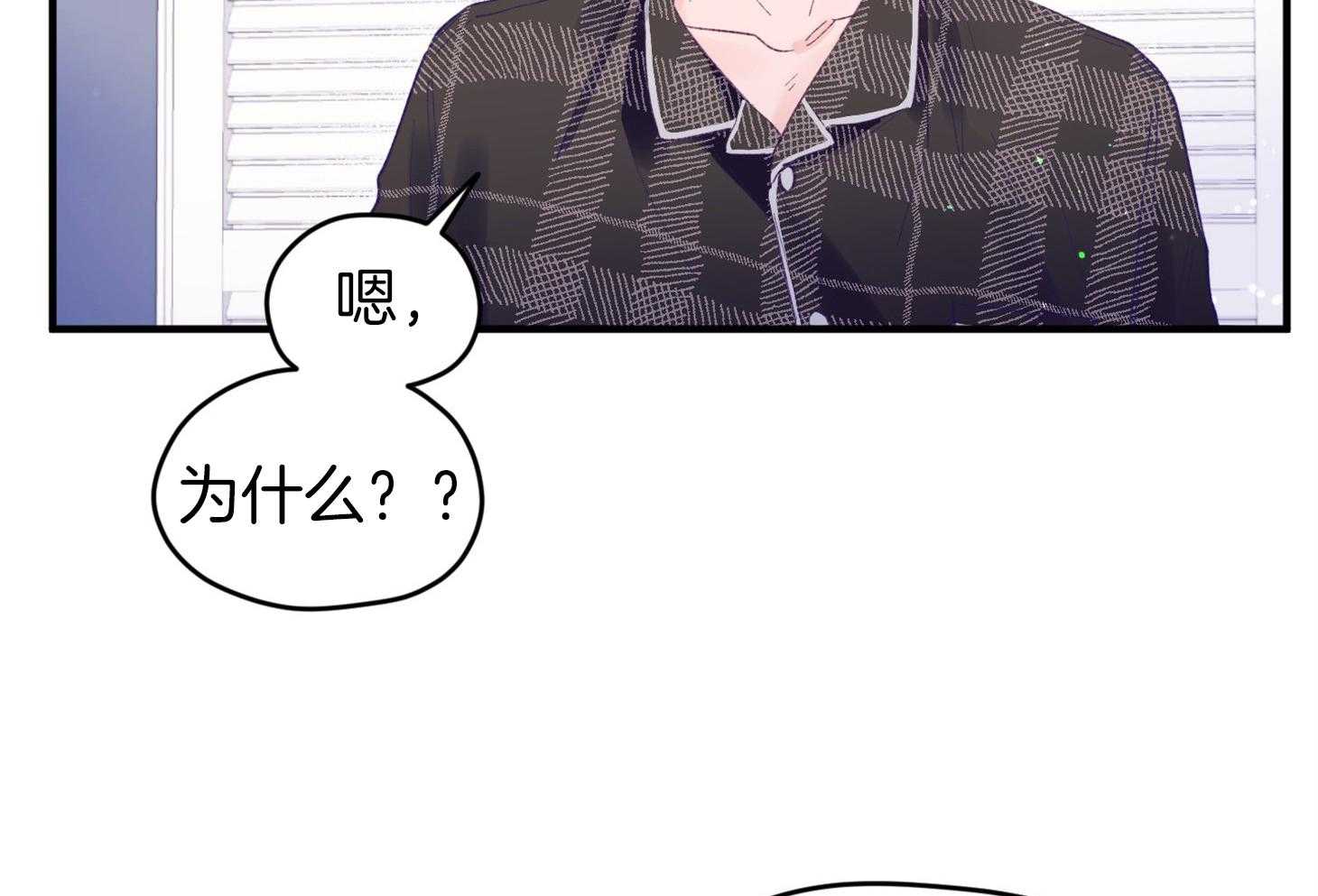 第43话_不会有孩子42