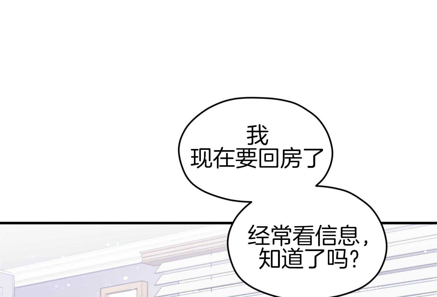第43话_不会有孩子49