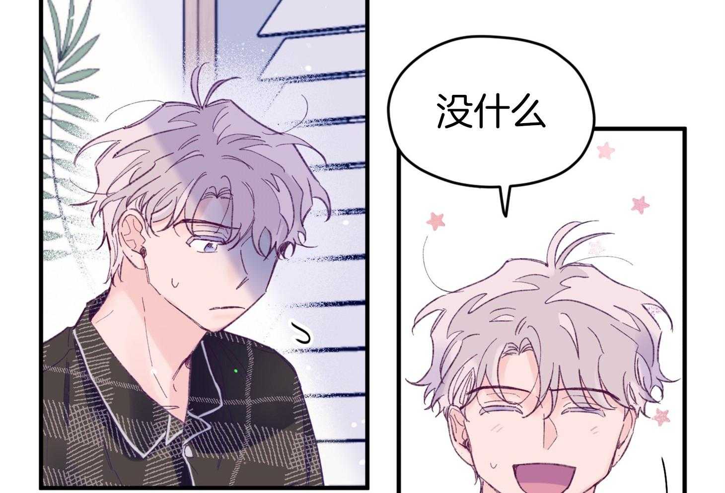 第43话_不会有孩子55