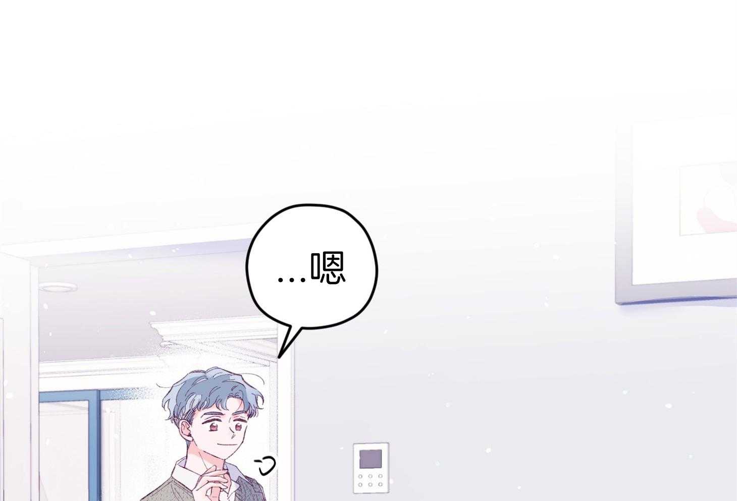 第43话_不会有孩子57