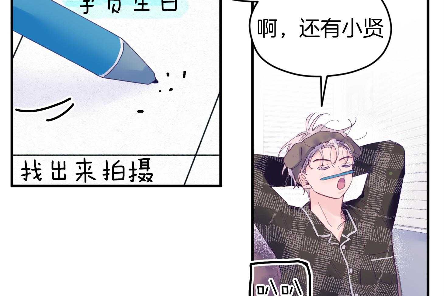 第43话_不会有孩子6
