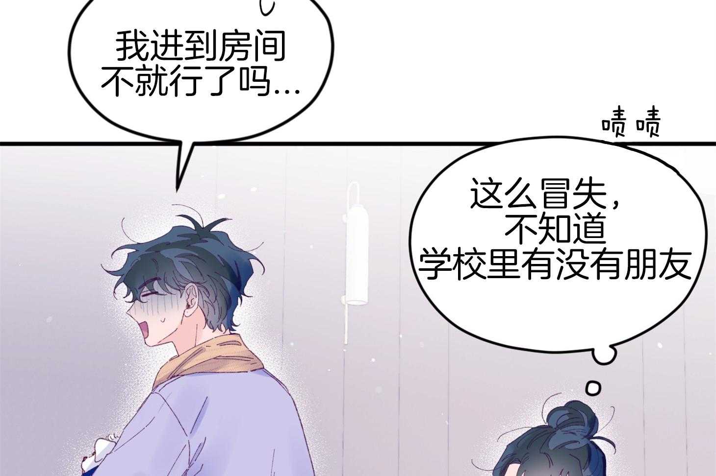 第42话_电话粥18