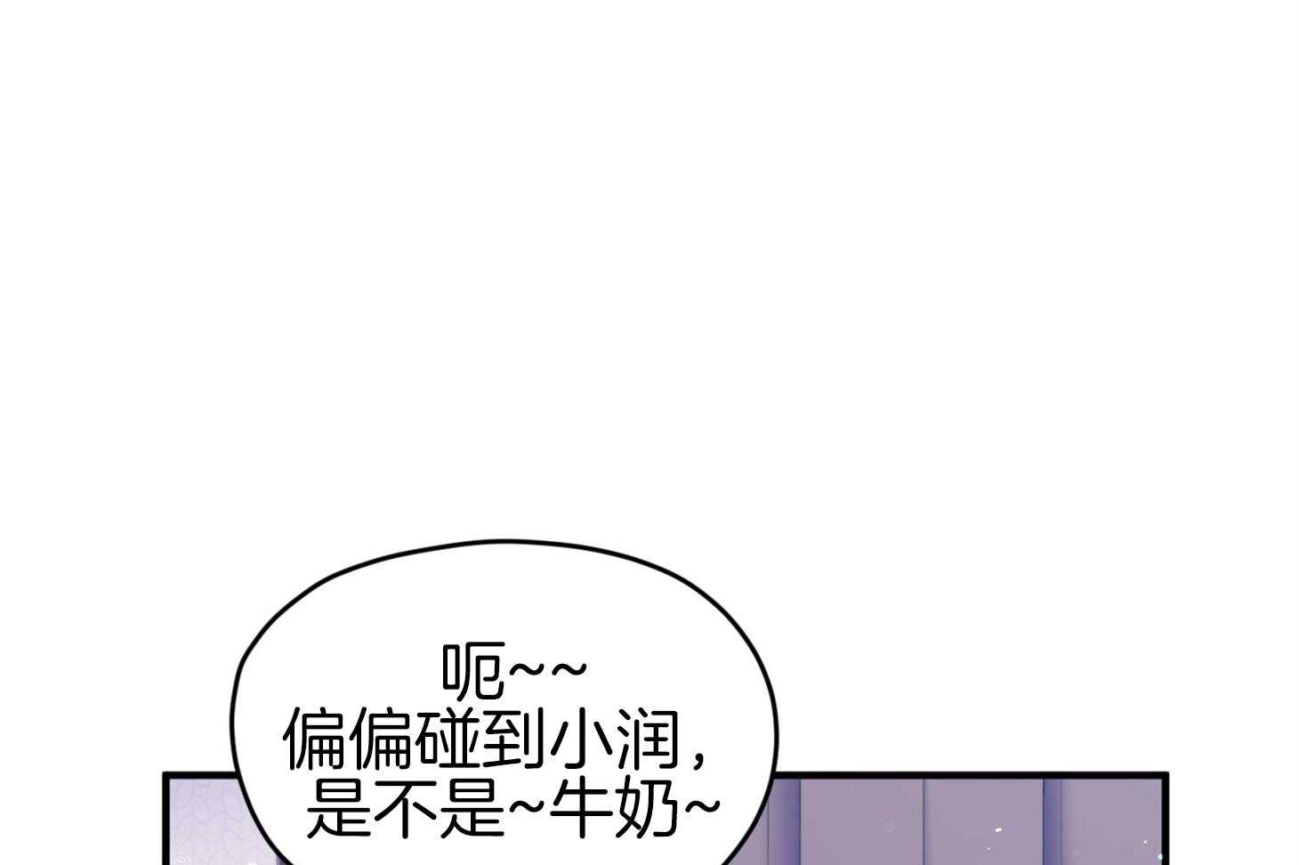 第42话_电话粥20