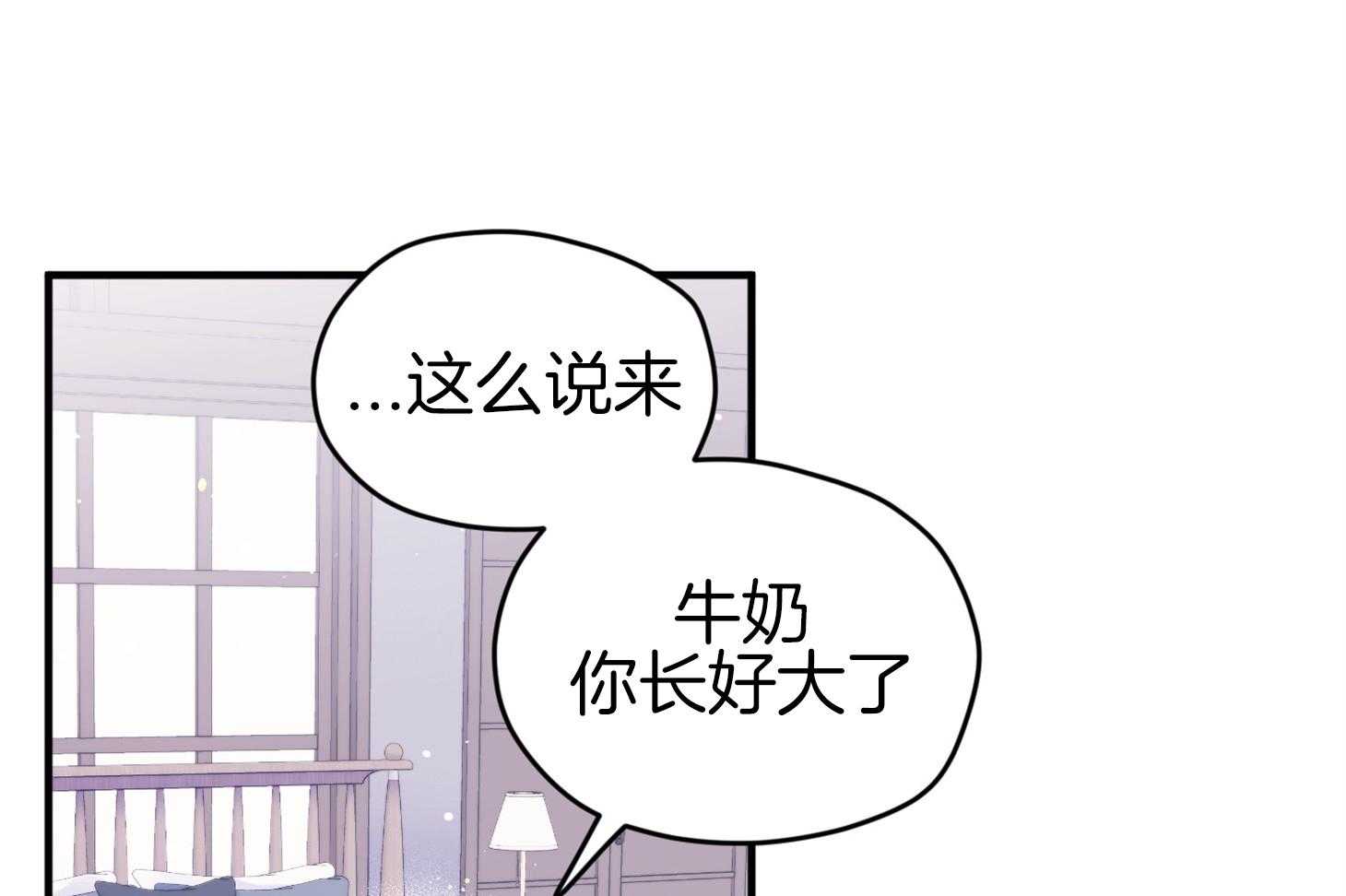 第42话_电话粥22