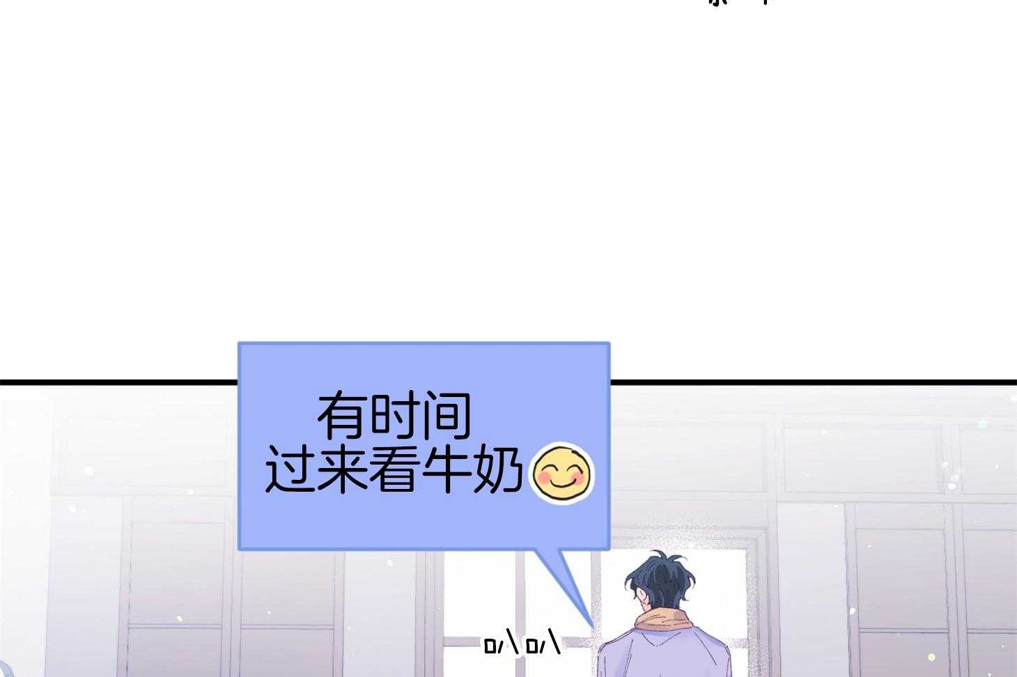 第42话_电话粥28