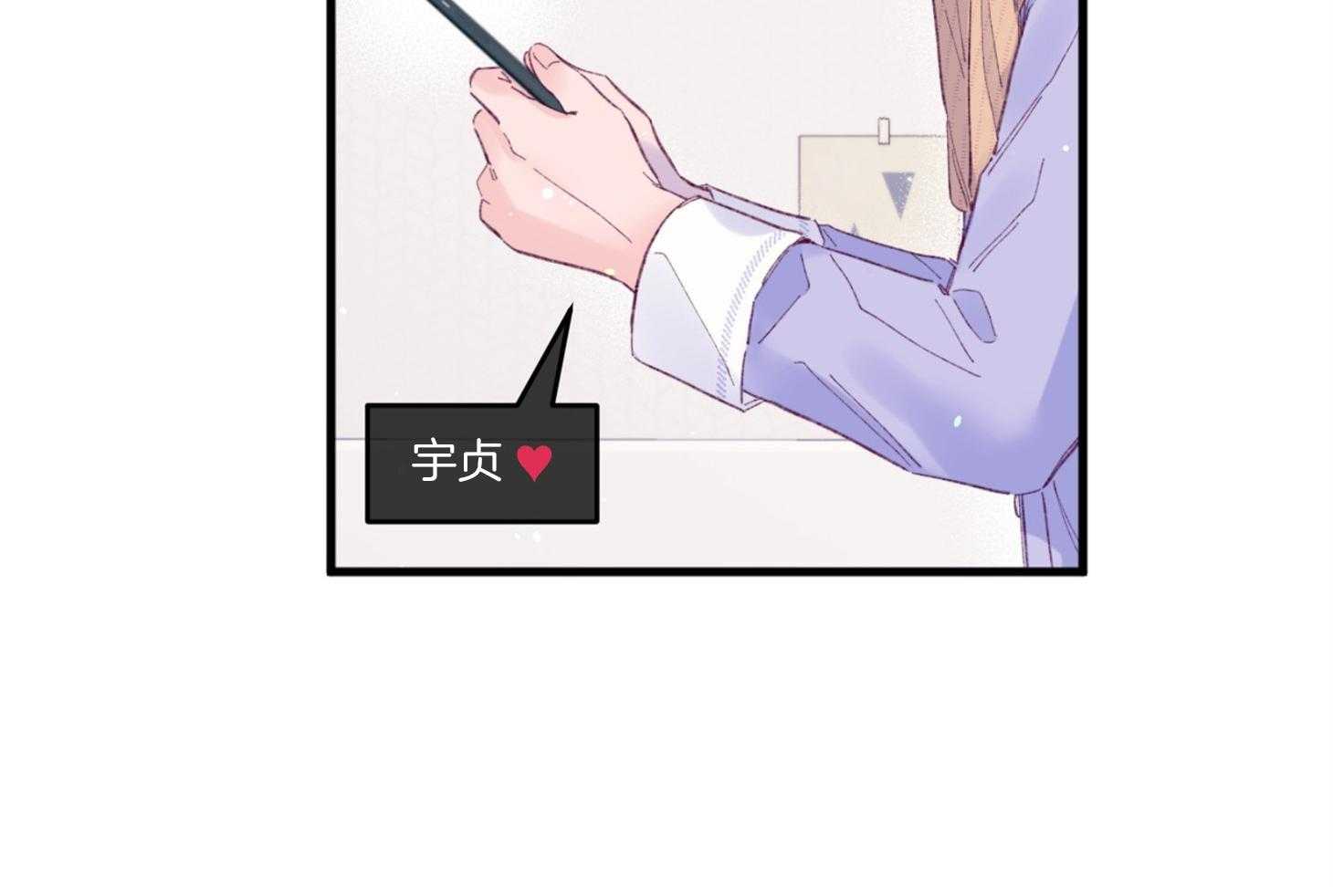 第42话_电话粥31