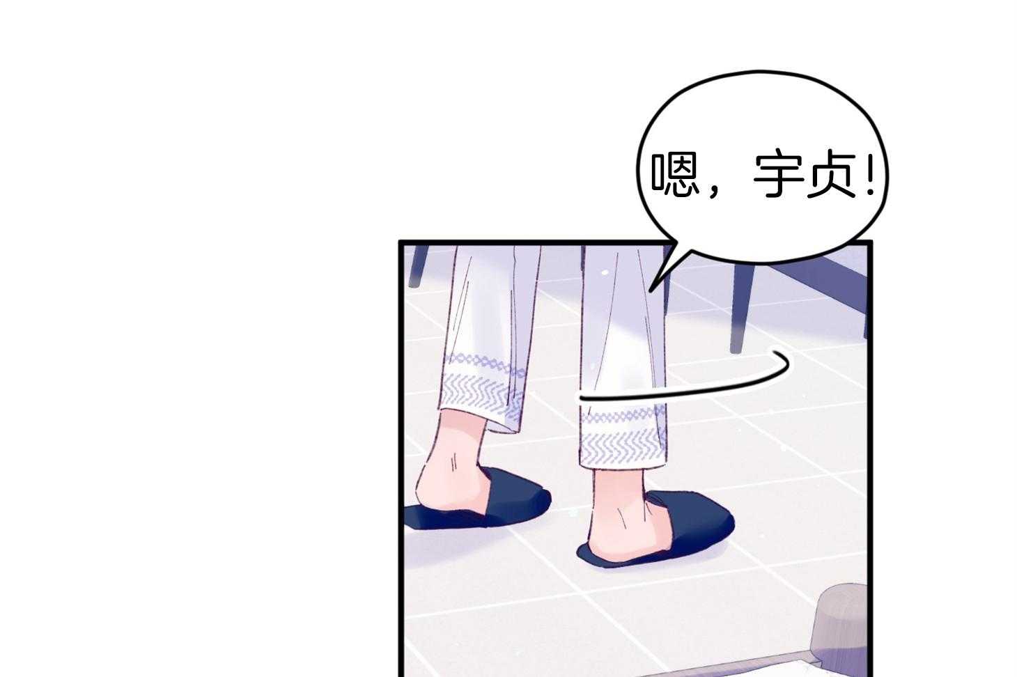 第42话_电话粥32