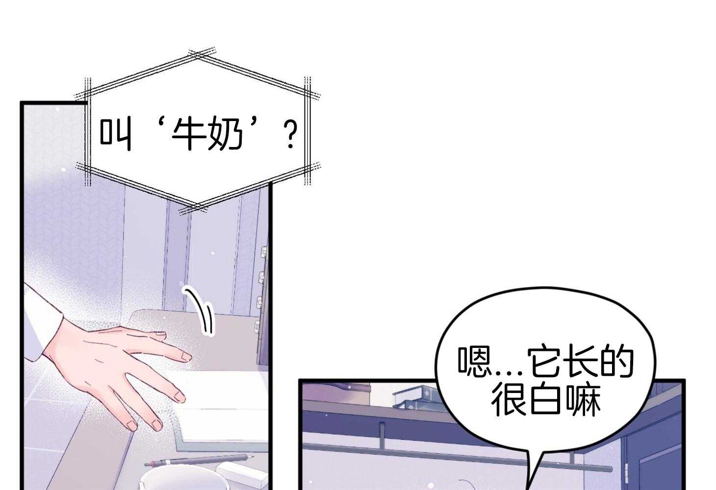 第42话_电话粥34