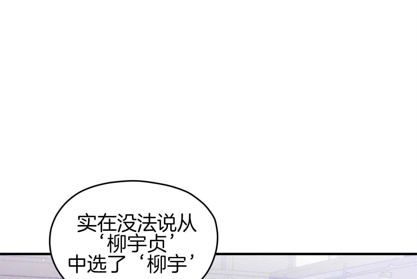 第42话_电话粥36